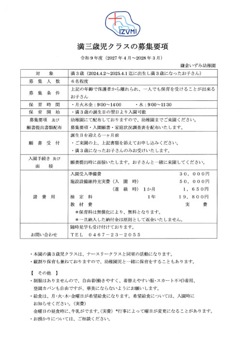 ����������̂��m�点PDF