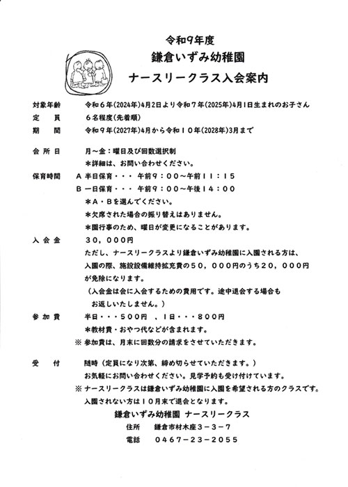 �i�[�X���[�N���X����ē�PDF